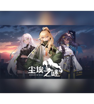 Mystery Of Dust Steam Key GLOBAL